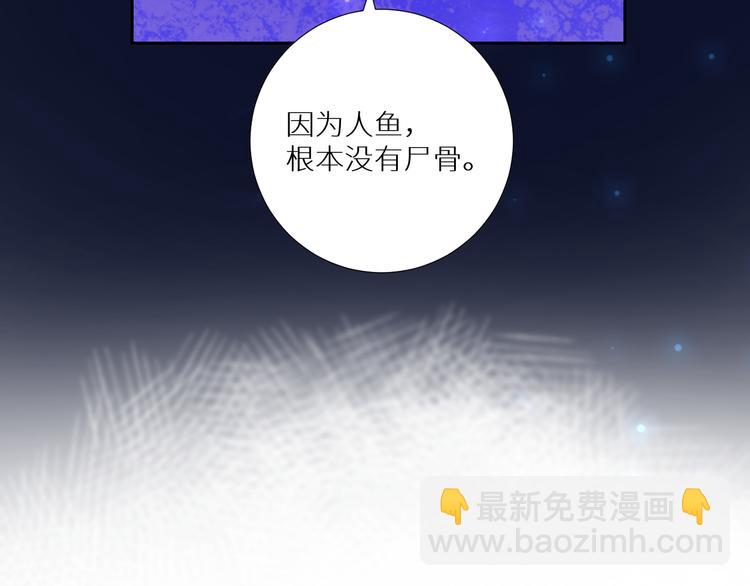 第91话  钻戒与大别墅69