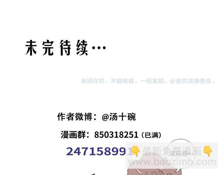第91话  钻戒与大别墅71