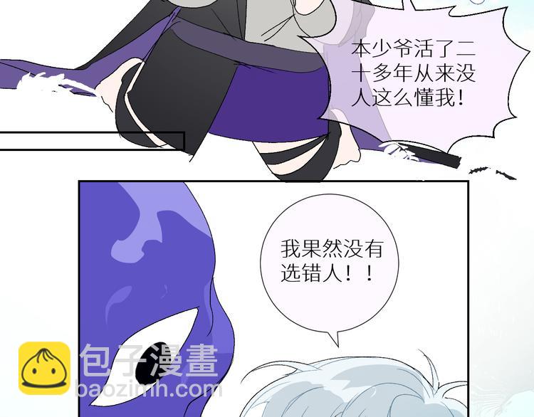 第91话  钻戒与大别墅8