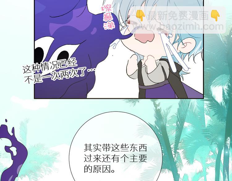 第91话  钻戒与大别墅9