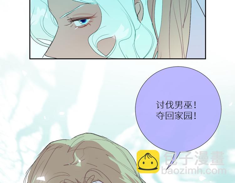 第92话  摩伽罗的PTSD10