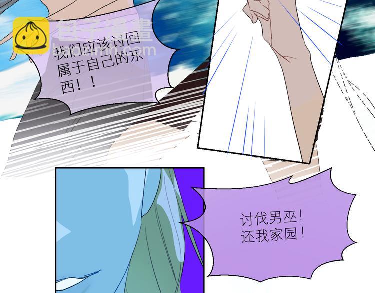 第92话  摩伽罗的PTSD14