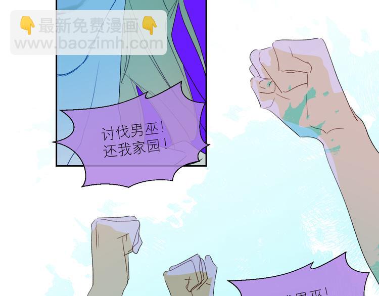 第92话  摩伽罗的PTSD15