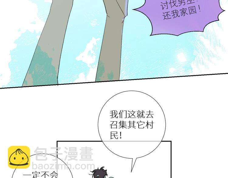 第92话  摩伽罗的PTSD16