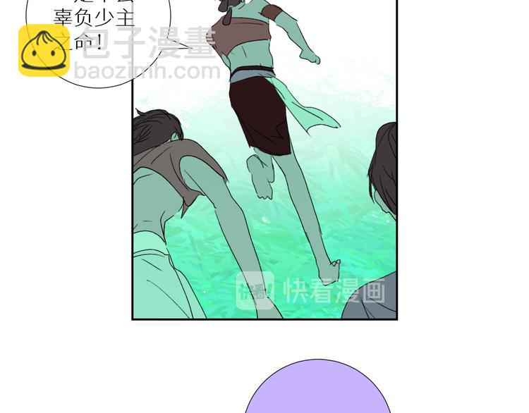 第92话  摩伽罗的PTSD17