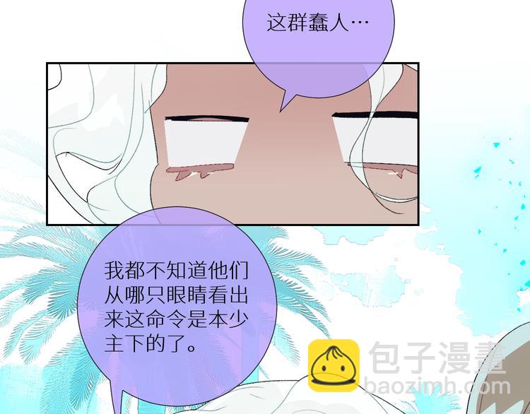 第92话  摩伽罗的PTSD18