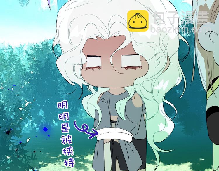 第92话  摩伽罗的PTSD19