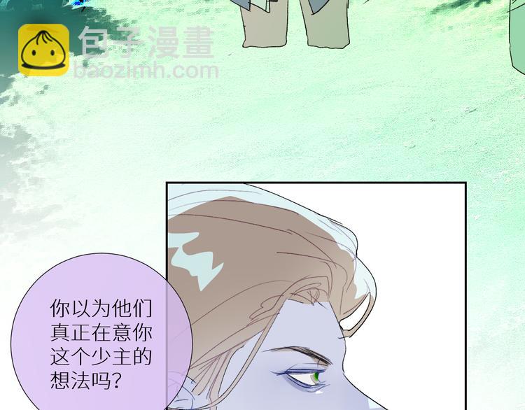 第92话  摩伽罗的PTSD20