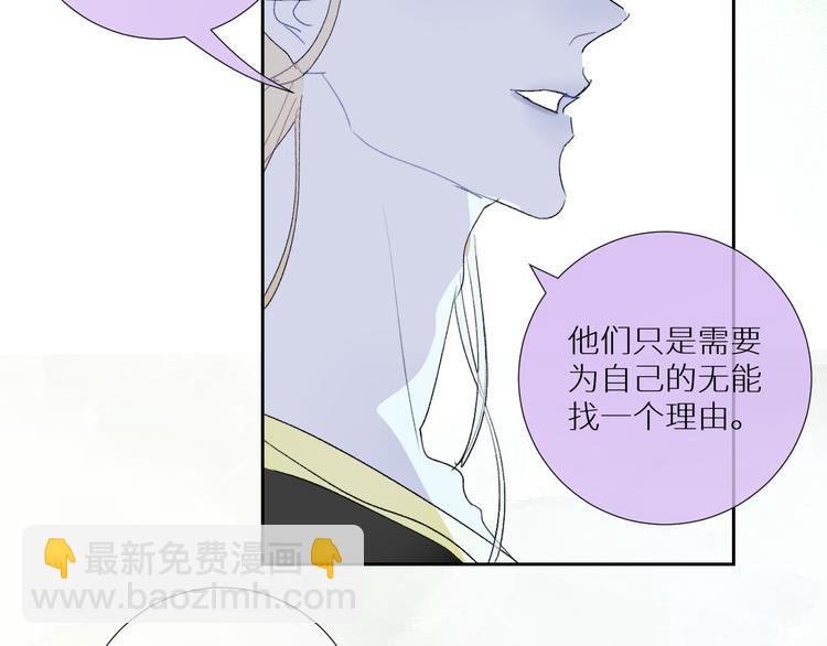 第92话  摩伽罗的PTSD21