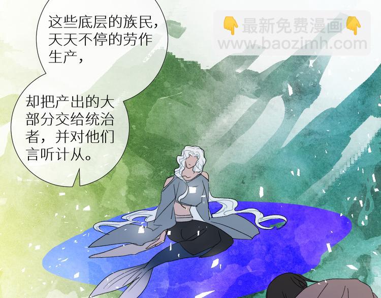 第92话  摩伽罗的PTSD22