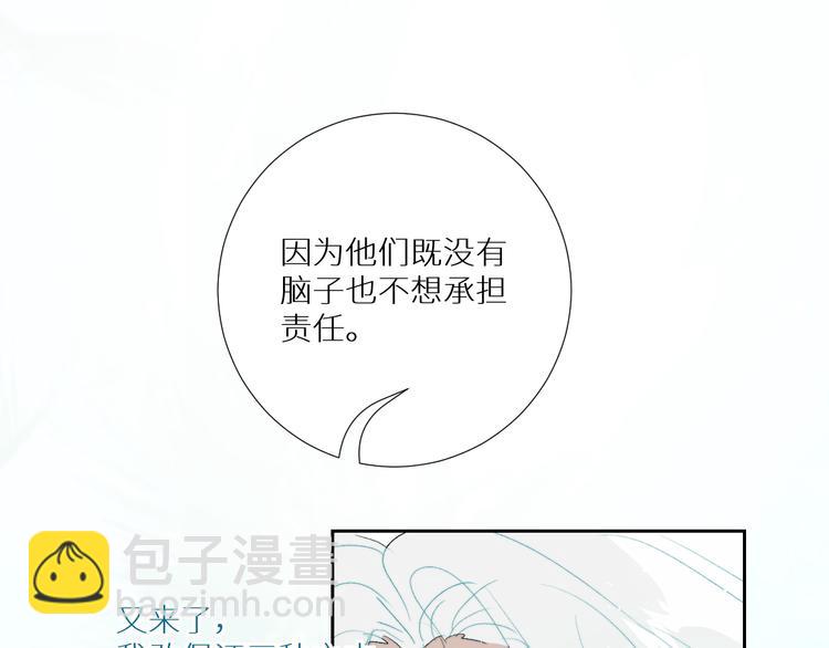第92话  摩伽罗的PTSD24