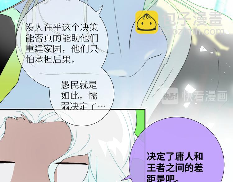 第92话  摩伽罗的PTSD27