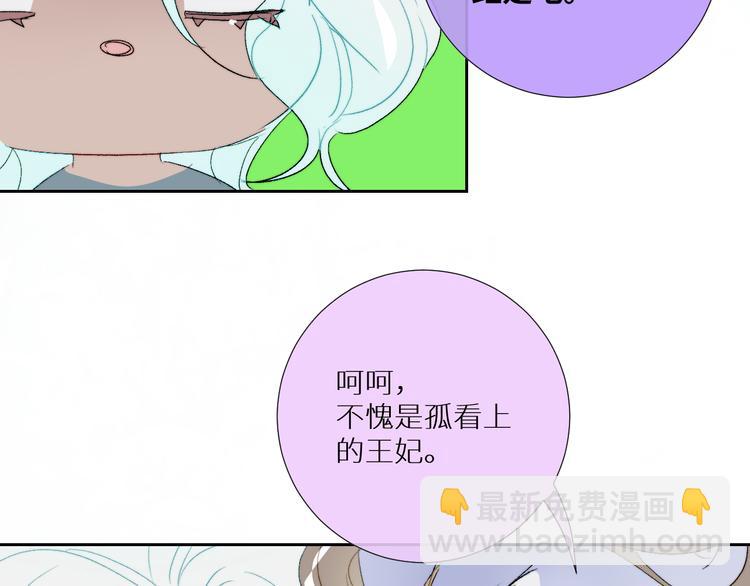 第92话  摩伽罗的PTSD28