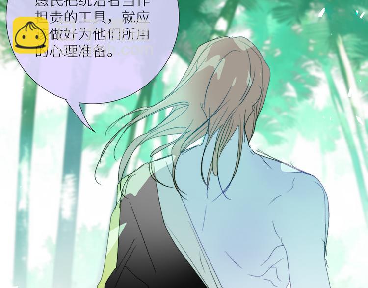 第92话  摩伽罗的PTSD30