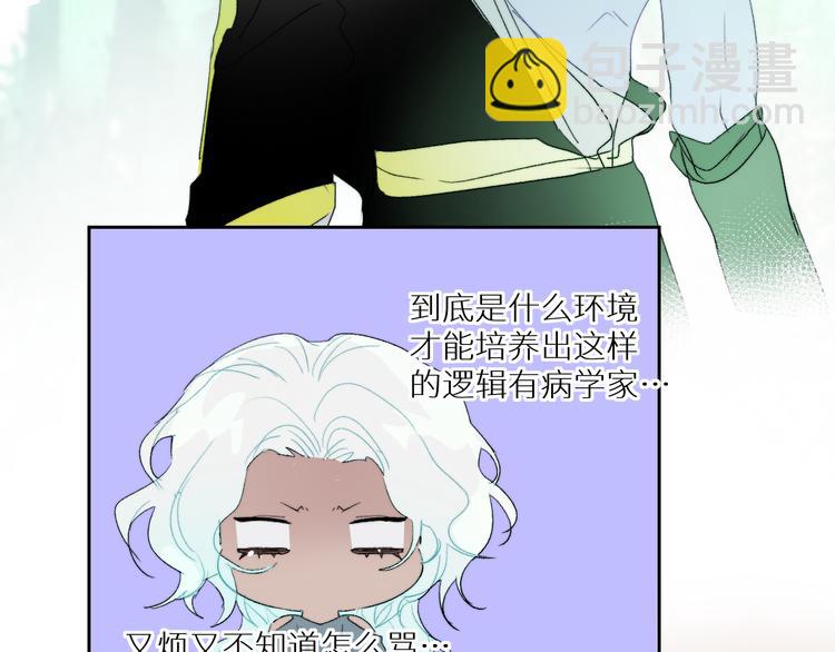 第92话  摩伽罗的PTSD31