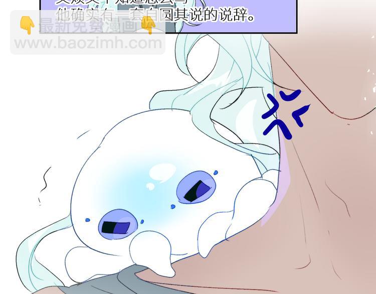 第92话  摩伽罗的PTSD32