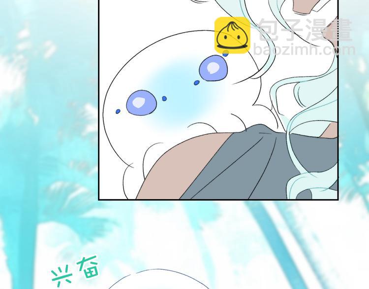 第92话  摩伽罗的PTSD34