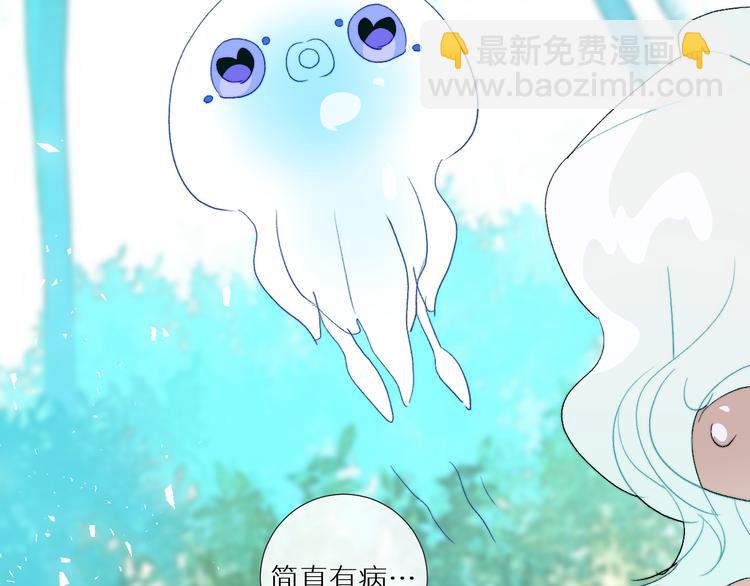 第92话  摩伽罗的PTSD35