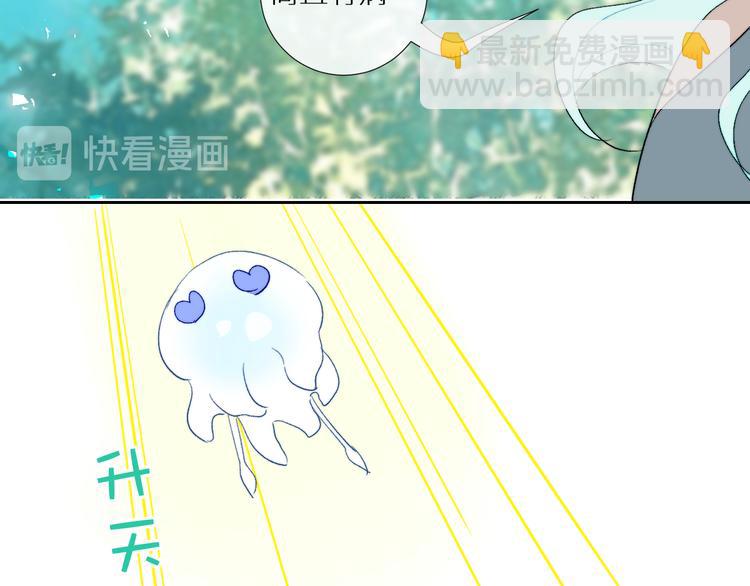 第92话  摩伽罗的PTSD36
