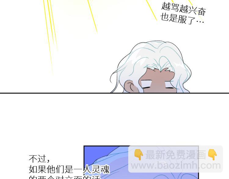 第92话  摩伽罗的PTSD37
