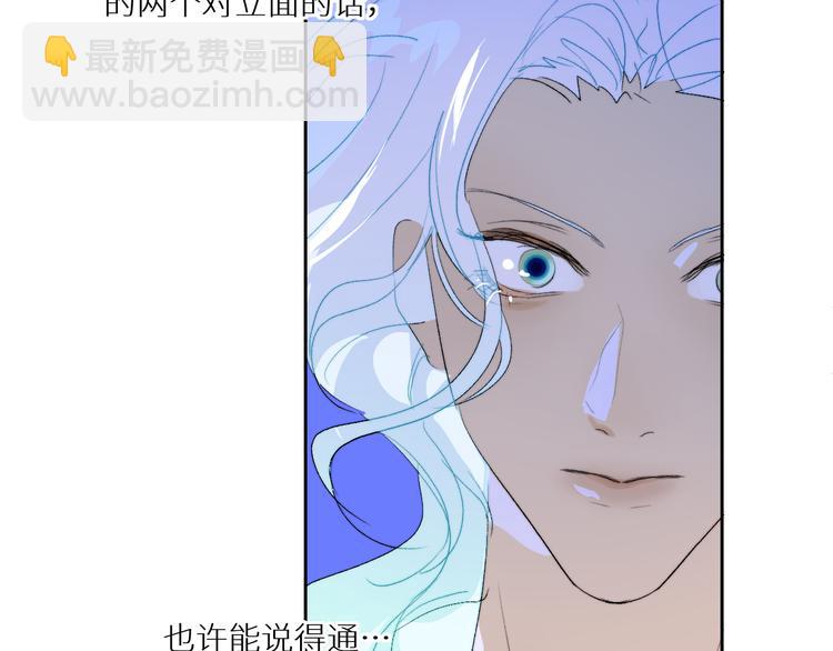 第92话  摩伽罗的PTSD38