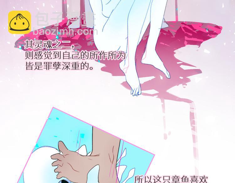 第92话  摩伽罗的PTSD42