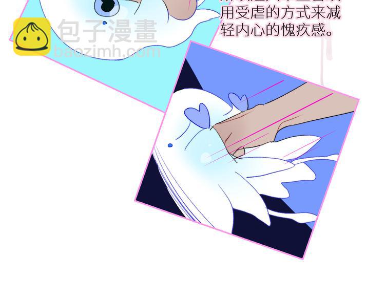 第92话  摩伽罗的PTSD43
