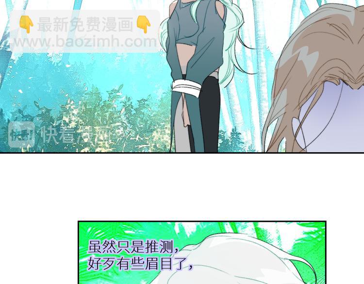 第92话  摩伽罗的PTSD45
