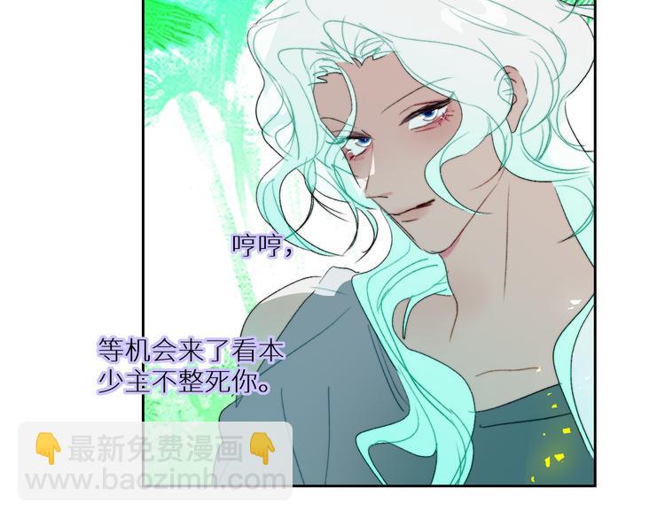 第92话  摩伽罗的PTSD46