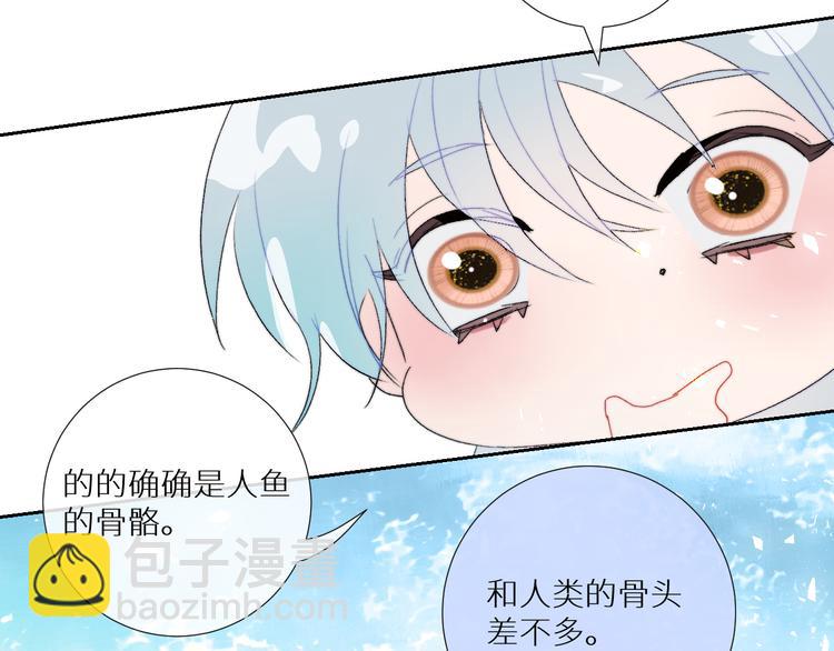 第92话  摩伽罗的PTSD52
