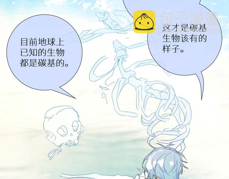 第92话  摩伽罗的PTSD53