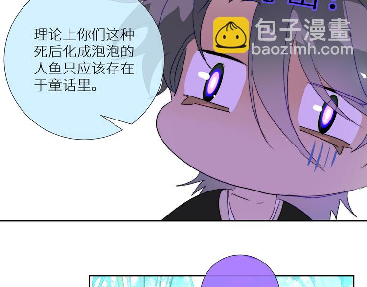 第92话  摩伽罗的PTSD55