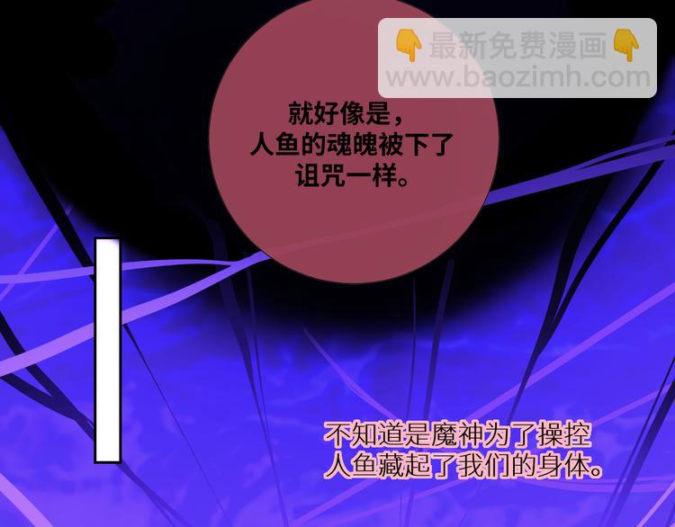 第92话  摩伽罗的PTSD58