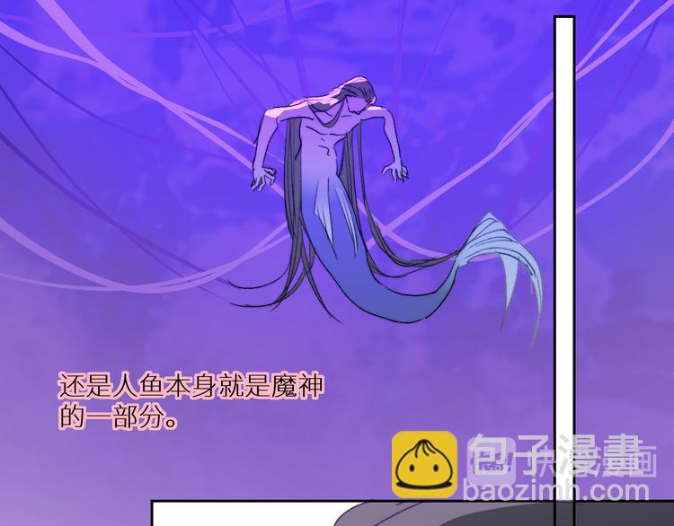 第92话  摩伽罗的PTSD59