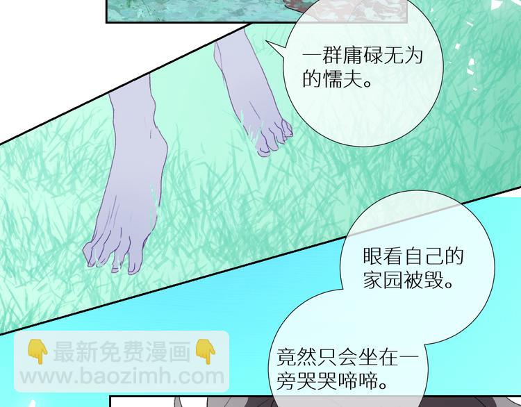 第92话  摩伽罗的PTSD6