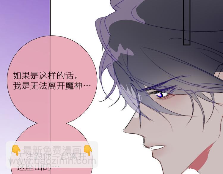 第92话  摩伽罗的PTSD60