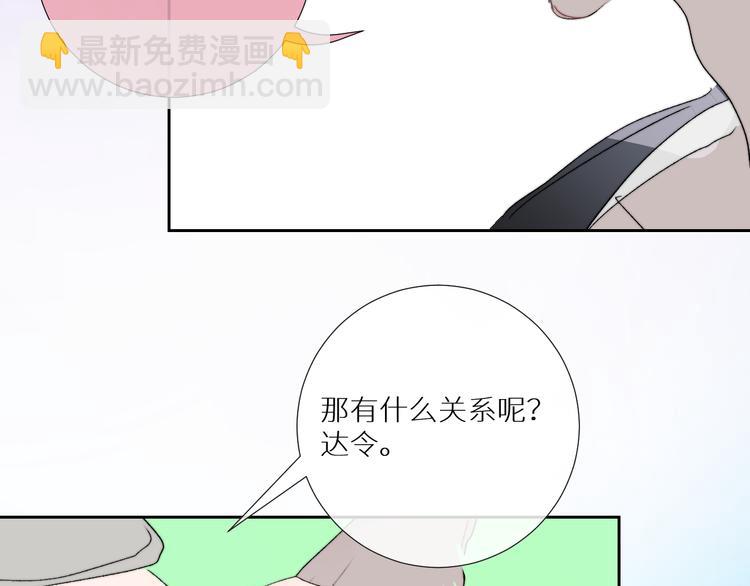 第92话  摩伽罗的PTSD61
