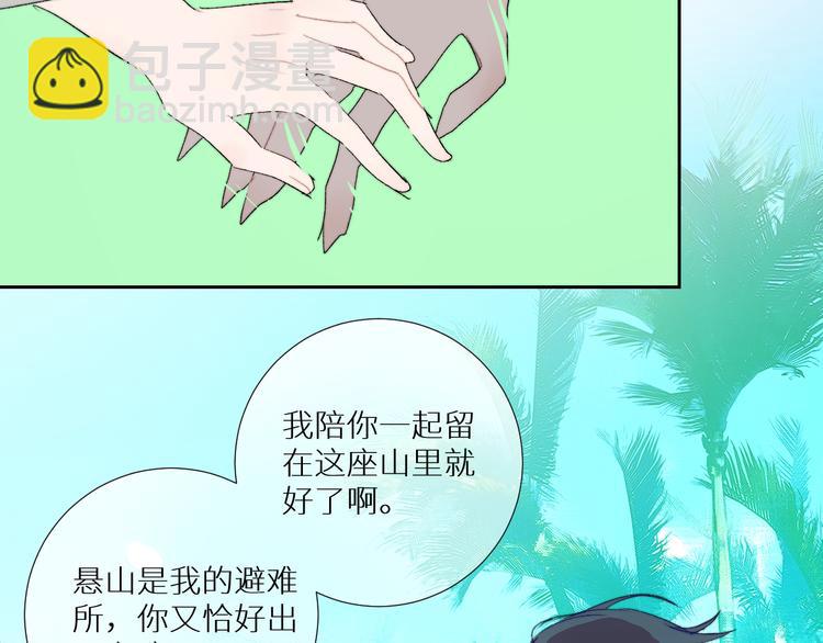 第92话  摩伽罗的PTSD62