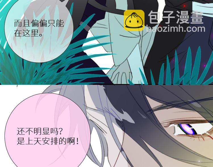 第92话  摩伽罗的PTSD64