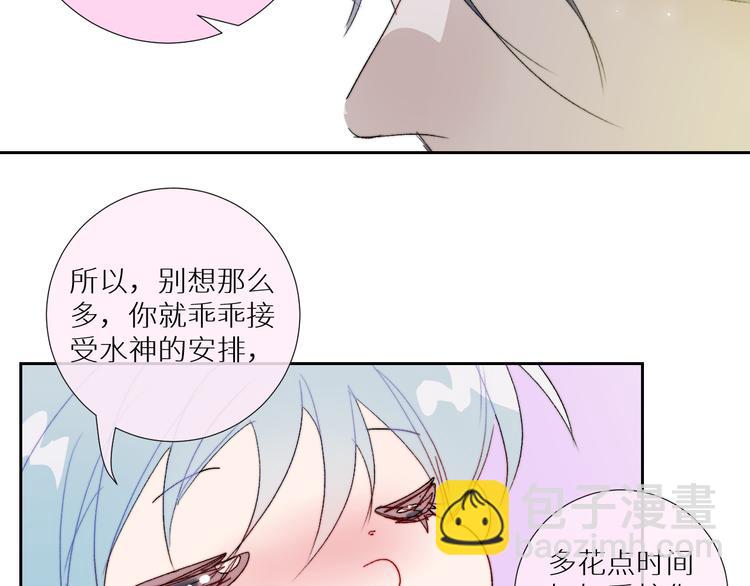 第92话  摩伽罗的PTSD65