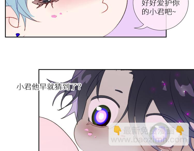 第92话  摩伽罗的PTSD66