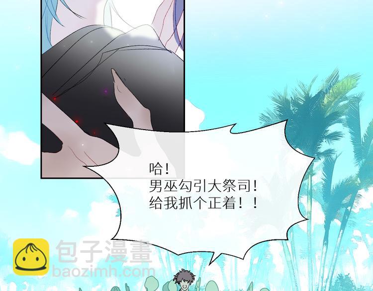 第92话  摩伽罗的PTSD69