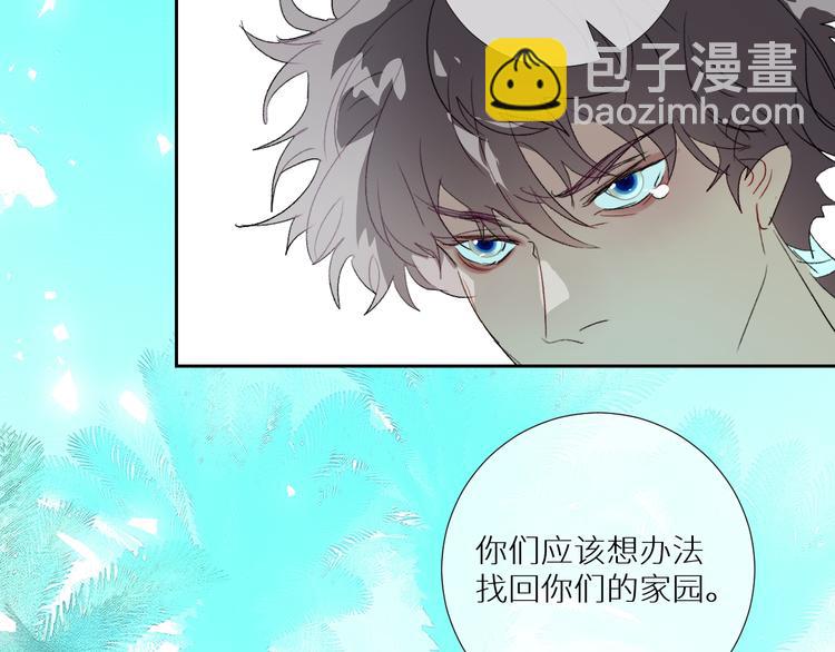 第92话  摩伽罗的PTSD7