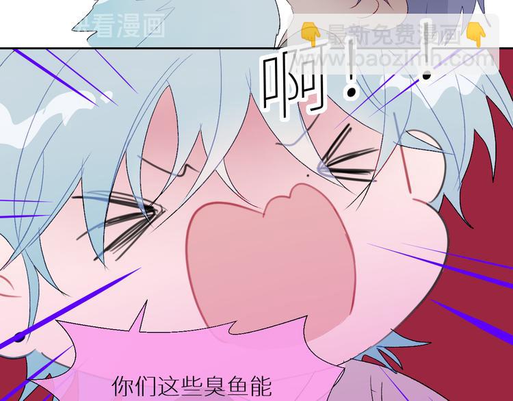 第92话  摩伽罗的PTSD71