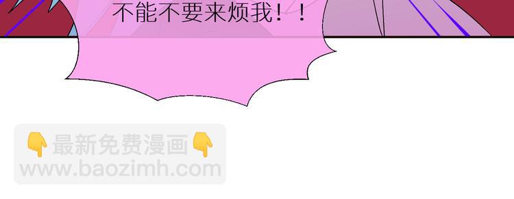 第92话  摩伽罗的PTSD72