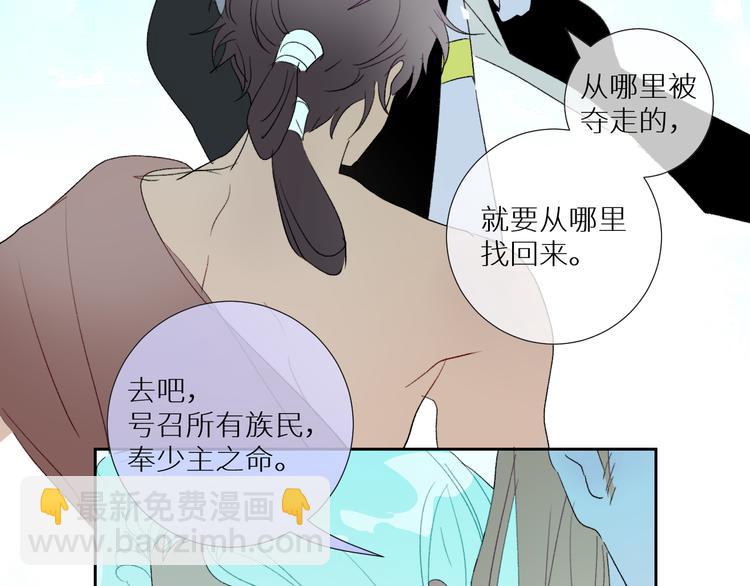 第92话  摩伽罗的PTSD9