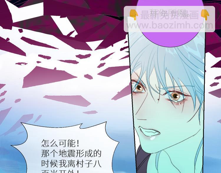 第93话 找上门的麻烦10