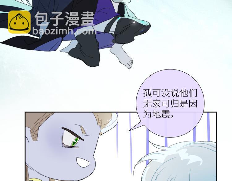 第93话 找上门的麻烦12
