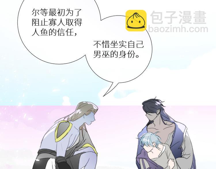 第93话 找上门的麻烦16