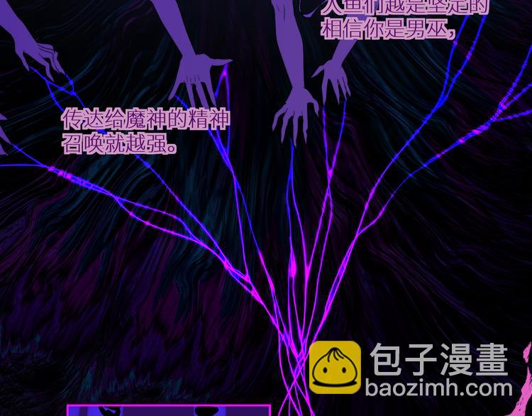第93话 找上门的麻烦19